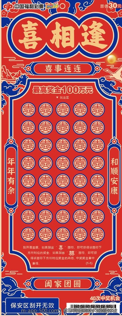 体彩竞猜的热门话题讨论