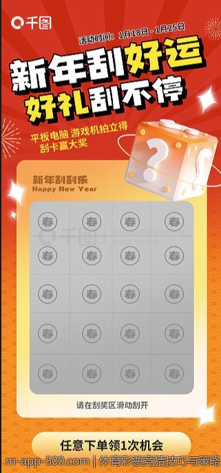 中国体育彩票官方网站线上客服联系方式