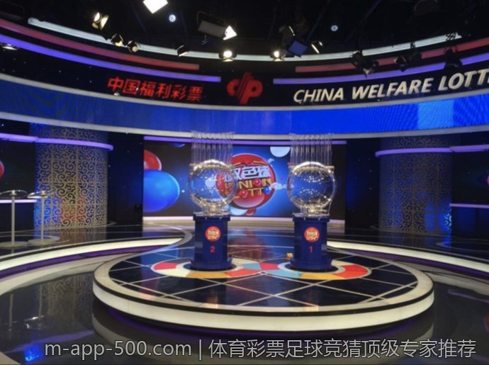 体育彩票足球竞猜顶级专家推荐