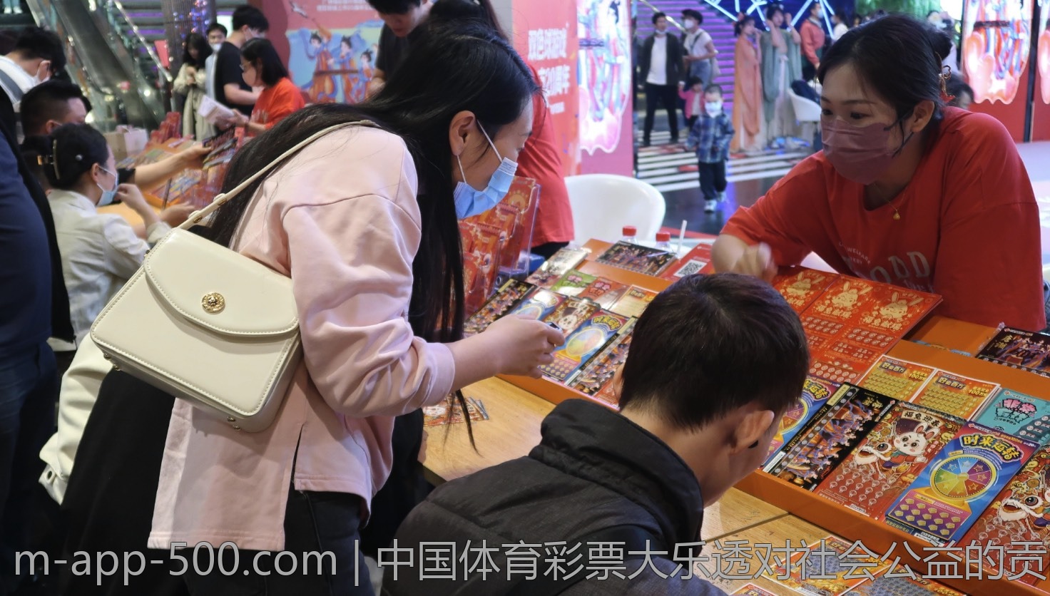 中国体育彩票大乐透对社会公益的贡献