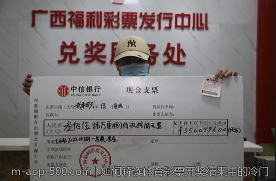 中国体育彩票官方网站购彩平台评测